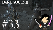 DARK SOULS 3 #33